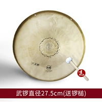 Диаметр 27.5мм, 27.5см