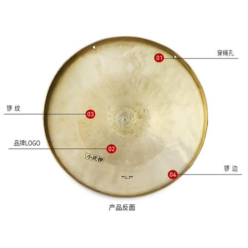 Медные профессиональные старомодные музыкальные инструменты, DIY, диаметр 27.5мм, 27.5см