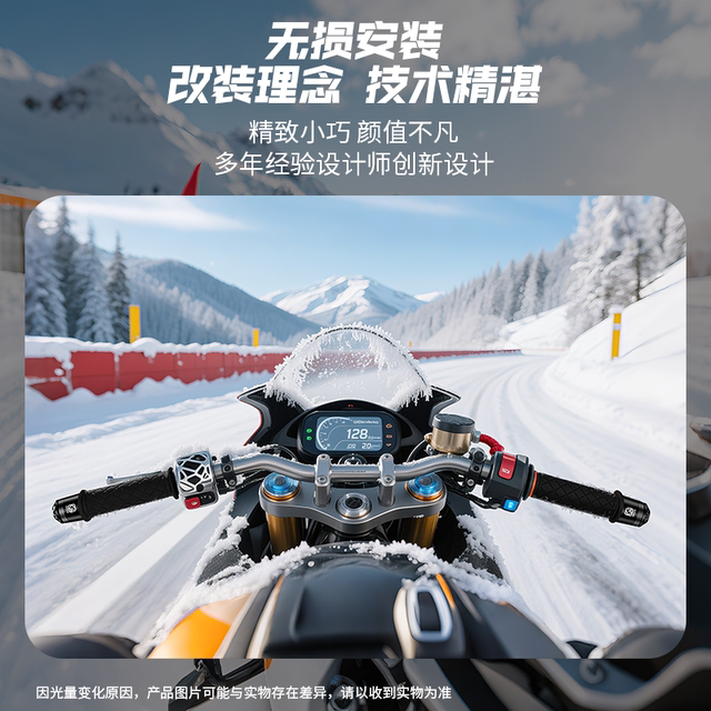 Kaiweige motorcycle modified handle plug M6 screw scooter handle plug balance block waterproof anti-fall plug