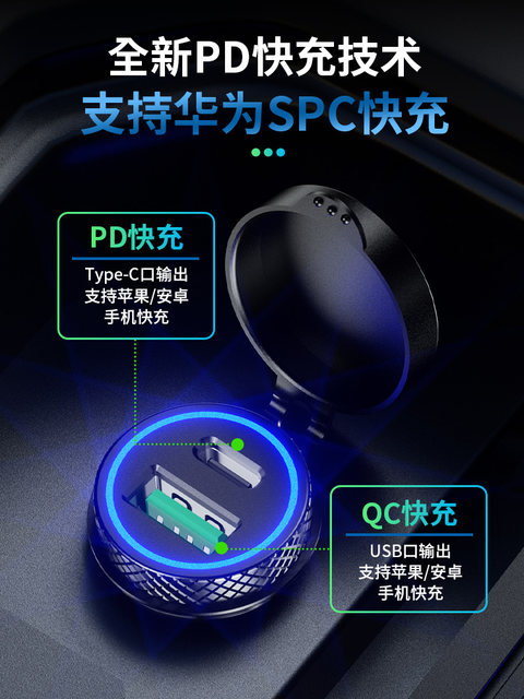 Kaiweige car and motorcycle cigarette lighter to plug car charger holder usb car charger mobile phone super fast charge