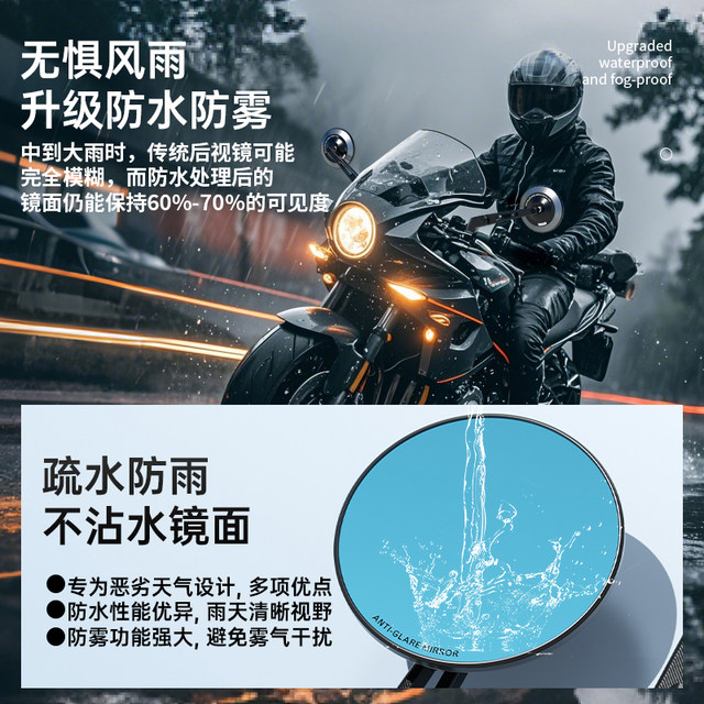 Kewig electric motorcycle rearview mirror high-definition waterproof and anti-fog metal folding reversing mirror