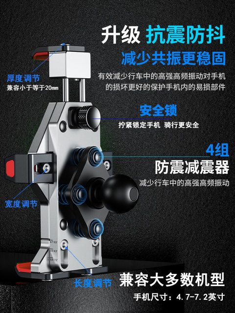 Kaiweige aluminum alloy bracket motorcycle shockproof wireless fast charging motor vehicle riding navigation rechargeable mobile phone holder