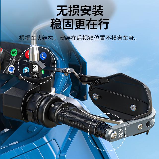 Kewig electric vehicle hand guard pedal uy125 modified handlebar windshield motorcycle hand guard rainproof