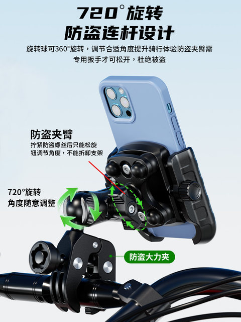 Kaiweige motorcycle mobile phone holder shock-absorbing electric vehicle bicycle takeaway riding navigation anti-shake anti-lost holder