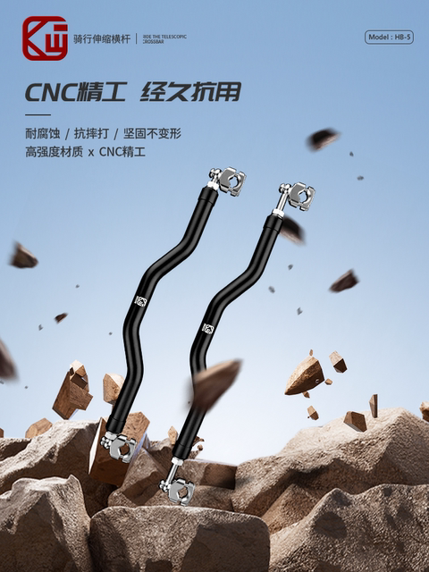 Kaiweige H5 motorcycle balance bar pedal electric vehicle rearview mirror installed cross bar metal cross bar expansion bracket