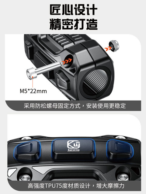 Kaiweige Motorcycle Crash Bar with Anti-Collision Block, Bumper, Electric Vehicle Modified Crash Bar, Anti-Fall Protective Cover