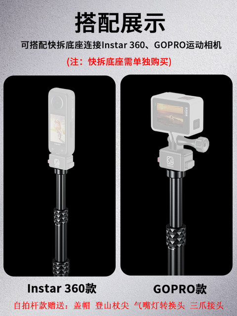 Kaiweige 360 panoramic action camera bracket selfie stick fixed gopro camera multi-functional telescopic flag pole