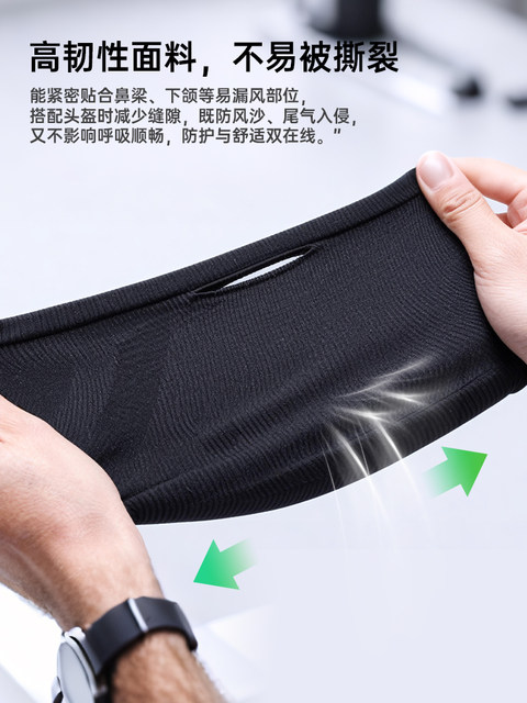 Kewig Kewig ear-hook mask warm neck scarf outdoor riding windproof breathable face and neck protection unisex