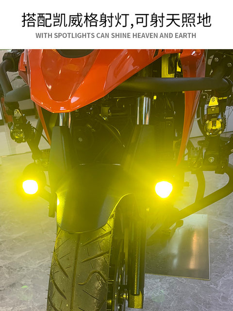 Kaiweige Motorcycle Spotlight Hidden Bracket High and Low Beam Electric Vehicle Spotlight Bracket Base Metal Fixing Bracket