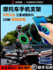 Kaiweige aluminum alloy bracket motorcycle shockproof wireless fast charging motor vehicle riding navigation rechargeable mobile phone holder