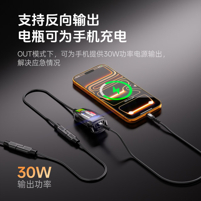 Kaiweige B12 motorcycle is equipped with a battery charger, modified charging port, super usb-c fast charging waterproof equipment