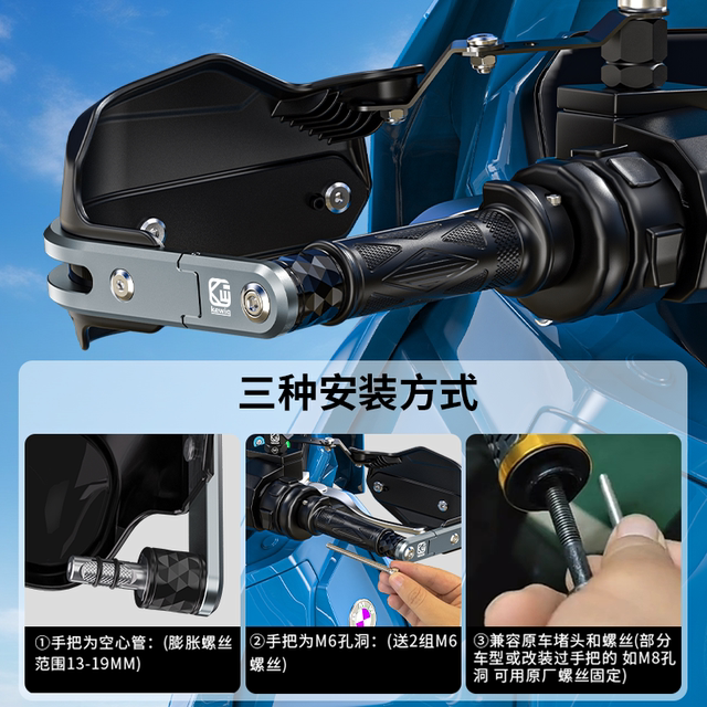 Kewig electric vehicle hand guard pedal uy125 modified handlebar windshield motorcycle hand guard rainproof