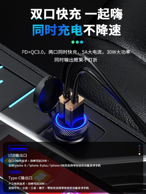 Kaiweige motorcycle modified USB charging port car installed mobile phone charger European standard mother seat car charger waterproof