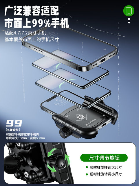 Kaiweige motorcycle mobile phone holder shock-absorbing electric vehicle bicycle takeaway riding navigation anti-shake anti-lost holder