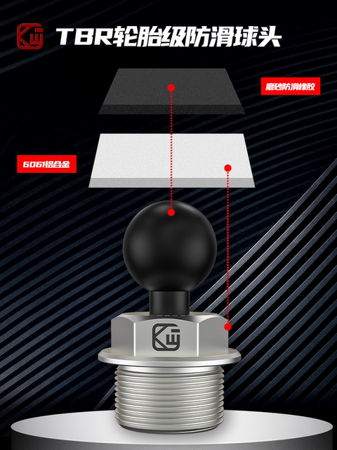 Kaiweige is suitable for Chunfeng 250SR/450R front fork ball head 25mm aluminum alloy base mobile phone holder accessories