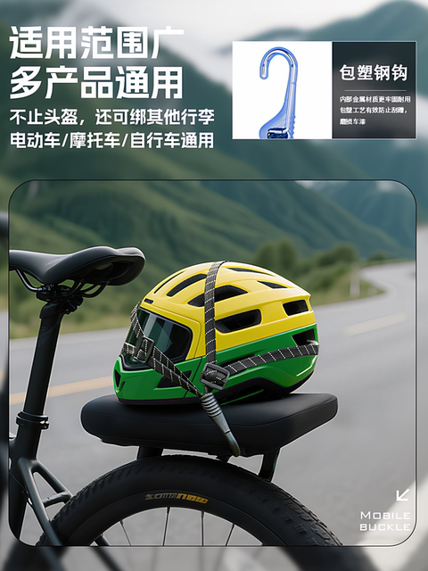 Kaiweige Motorcycle Binding Strap Elastic Rope Electric Vehicle Elastic Band Plastic-Coated Hook Luggage Fixing Rubber Band