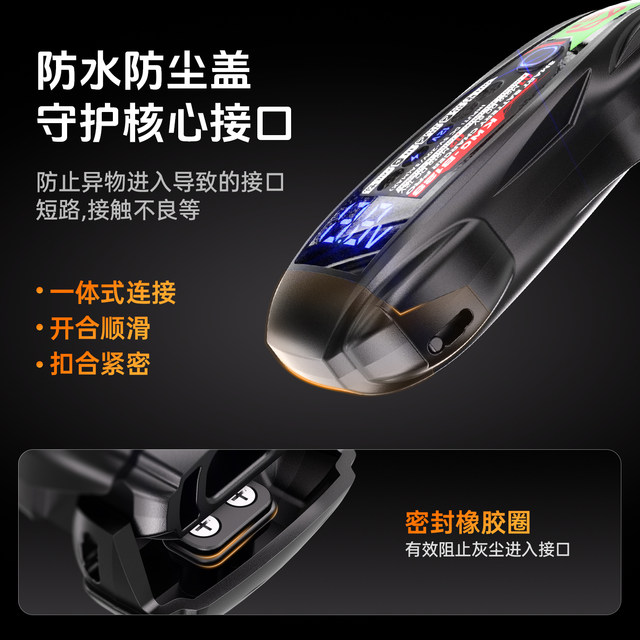 Kaiweige B12 motorcycle is equipped with a battery charger, modified charging port, super usb-c fast charging waterproof equipment