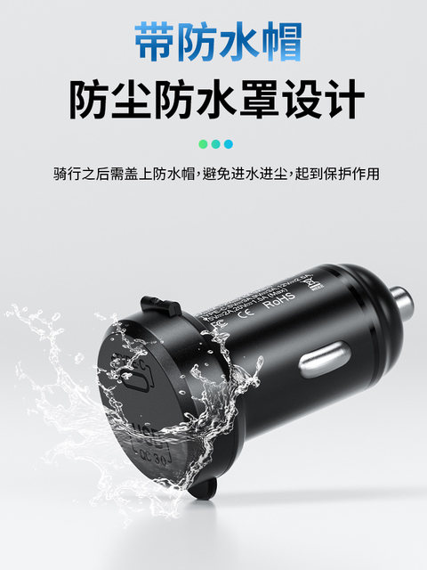 Kaiweige car and motorcycle cigarette lighter to plug car charger holder usb car charger mobile phone super fast charge