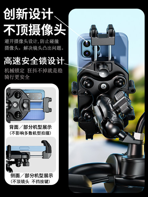 Kaiweige motorcycle mobile phone holder rechargeable navigation electric vehicle wireless charging holder shockproof fast charging waterproof