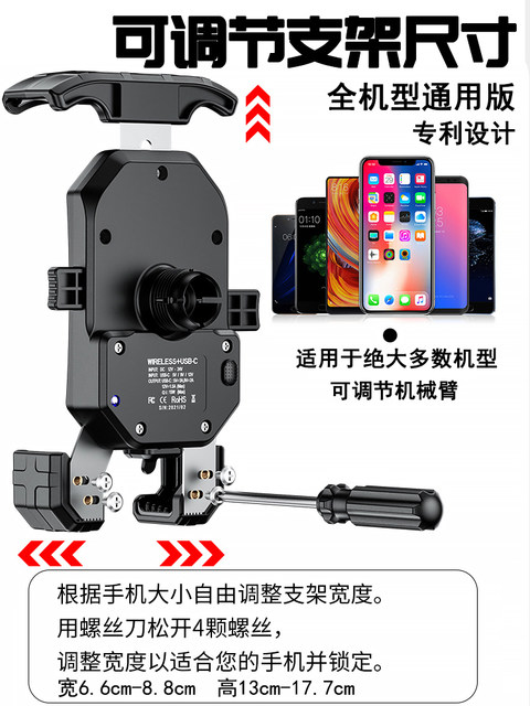 Kaiweige motorcycle mobile phone holder rechargeable takeaway electric battery car motorcycle waterproof and shockproof bracket wireless charging