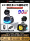 Kaiweige K12 motorcycle spotlight breathing atmosphere light far and low beam with tangent strong light aluminum alloy LED spotlight