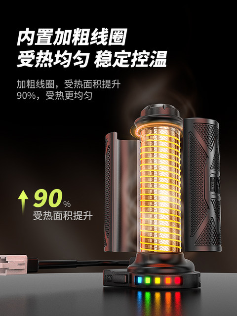 Kaiweige scooter heated handlebar cover modified charger fast charging waterproof extremely nuclear electric handlebar heating