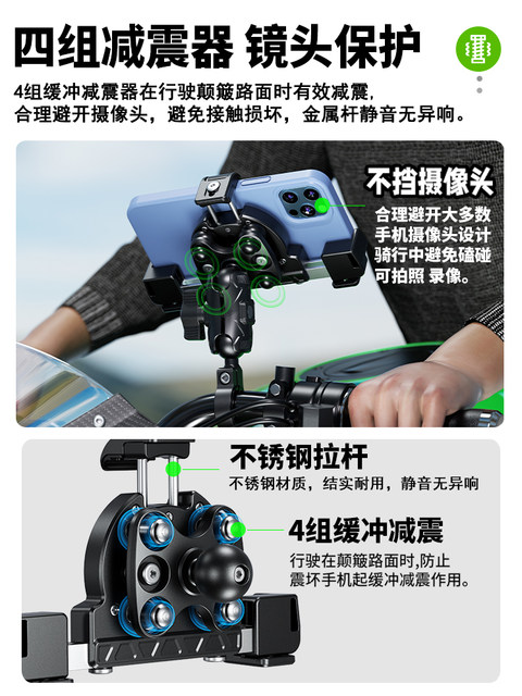 Kaiweige motorcycle mobile phone holder navigation bracket shock-absorbing anti-shake electric vehicle motorcycle motorcycle travel wireless charging bracket