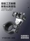 Kaiweige motorcycle spotlight quick-release bracket far and near beam electric vehicle spotlight aluminum alloy base fixed frame base