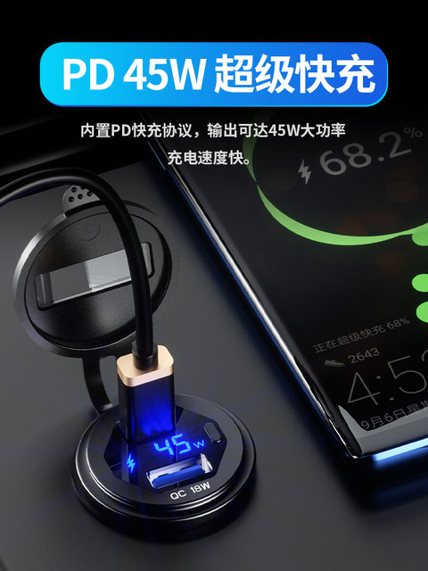 Keweig motorcycle equipped with USB charging port car modified USB mobile phone charger PD super fast charging waterproof