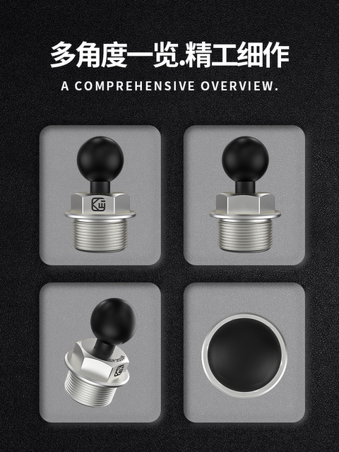 Kaiweige is suitable for Chunfeng 250SR/450R front fork ball head 25mm aluminum alloy base mobile phone holder accessories