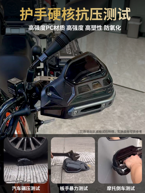 Kaiweige scooter hand guard uy125 modified handlebar windshield rainproof electric vehicle hand guard cover