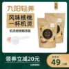 Товары от 九阳轻养旗舰店