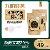 九阳轻养 Салоновые ингредиенты из орехового ореха соевого молока