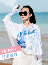 Walker Senqi sunscreen clothing womens 2021 new summer outdoor UV breathable jacket thin sunscreen clothing