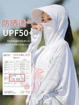 Walker Senqi sunscreen clothing womens 2021 new anti-UV breathable thin summer outdoor sunscreen jacket long-sleeved