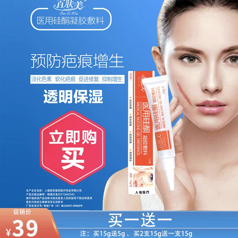 Осветляющий гель , revitalizing смягчитель, отбеливание пигментов