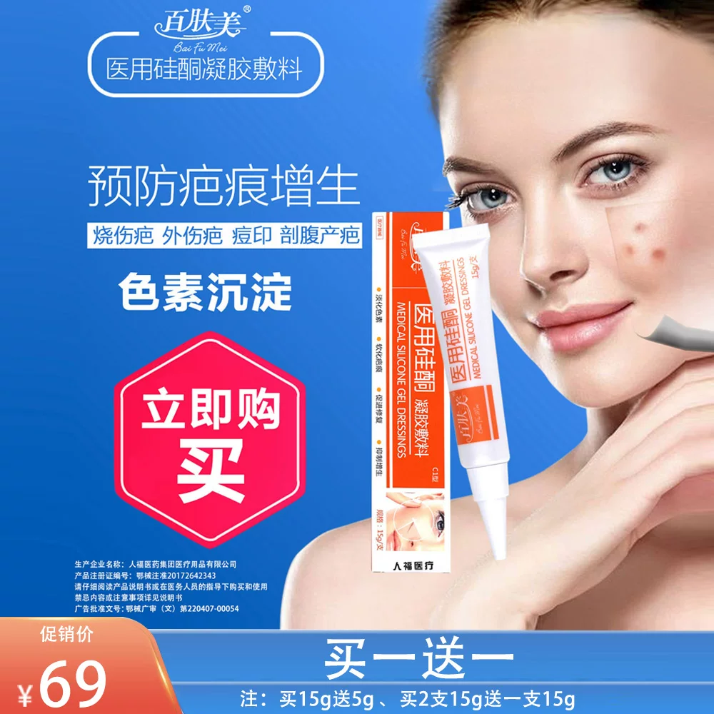 Осветляющий гель , revitalizing softener, осветление пигмента