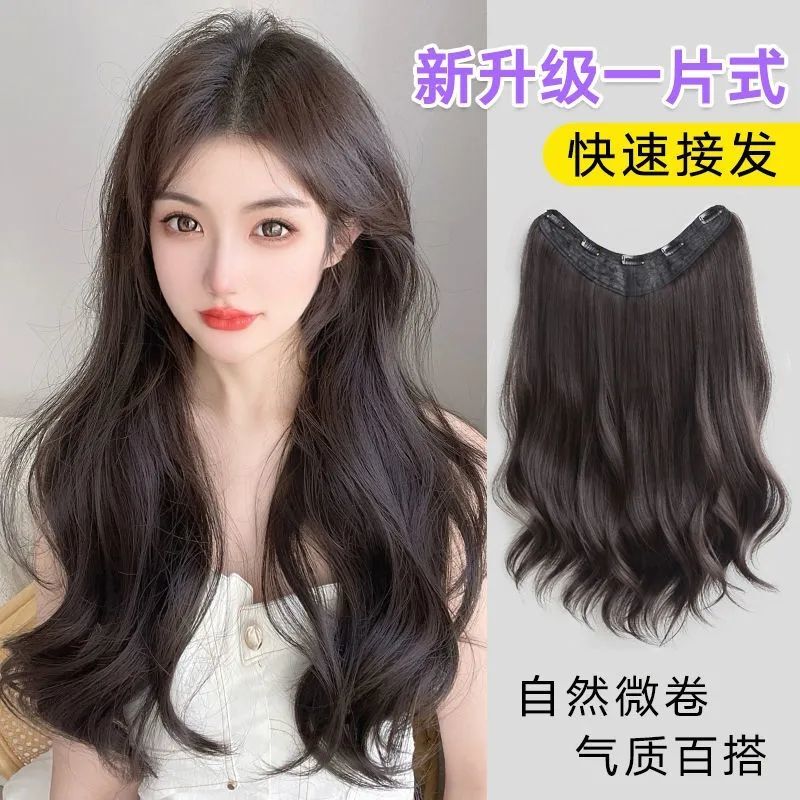 Micro-Curly One-Piece U-Shaped Hairpiece for Women, Fluffy Hair Volume Enhancer, Long Wavy Hair, Seamless Hair Extensions, Self-Application
