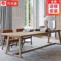 loft solid wood conference table Office long table Modern minimalist computer table workbench negotiation negotiation tea table customization