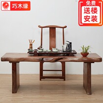 loft All solid wood monolithic antique large desk Log tea table meeting table natural side boss negotiation tea table