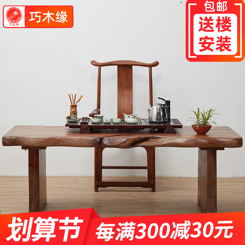 loft full solid wood whole imitation antique large class table log tea table guests table natural side boss in talks to make tea table