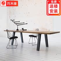 Simple conference table long table American negotiation table workbench computer table Nordic solid wood desk tea table customization