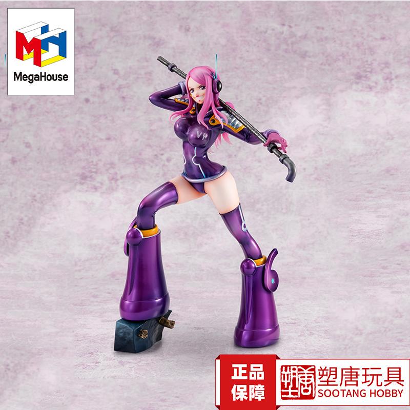 Megahouse One Piece Pop Egghead Island Big Eater Bonney Figure [in Stock]