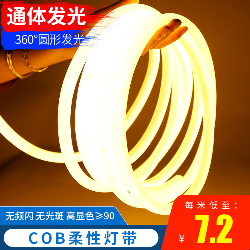 Led Neon Flexible Circular 360-Degree Soft Light Strip Outdoor Waterproof Advertising High-Brightness Sign Line Light Engineering Lighting Led Neon Flexible Circular 360-Degree Soft Light Strip Outdoor Waterproof Advertising High-Brightness Sign Line Light Engineering Lighting