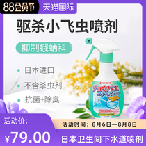 Japanese golden bird insect repellent insecticidal toilet Toilet sewer moth repellent Small flying insects insect artifact Household