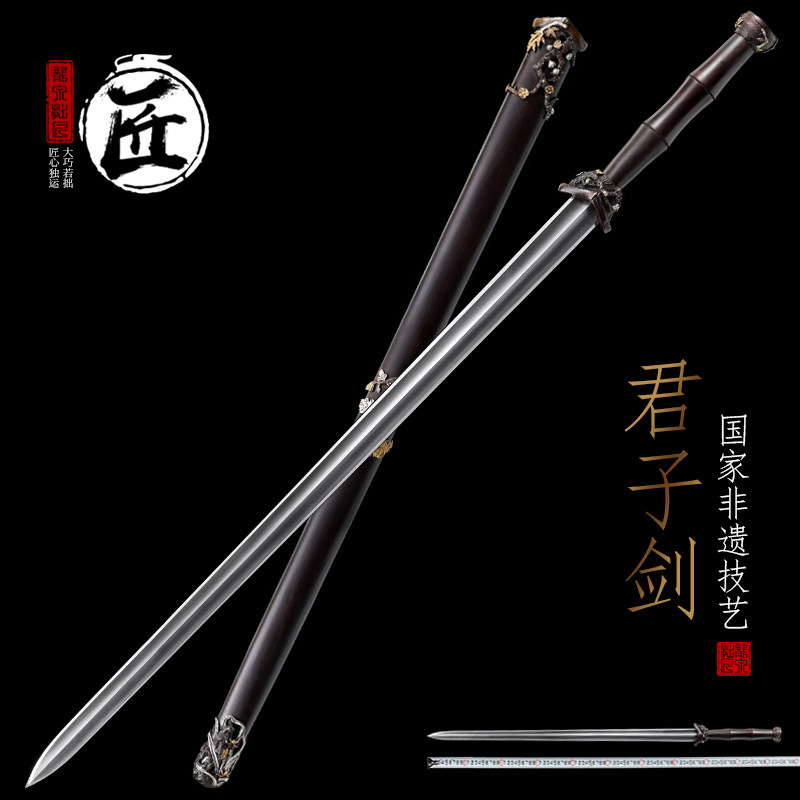 25年新款龙泉市拙匠宝剑水龙唐横刀一体刀剑工艺品摆件推荐！国风冷兵器