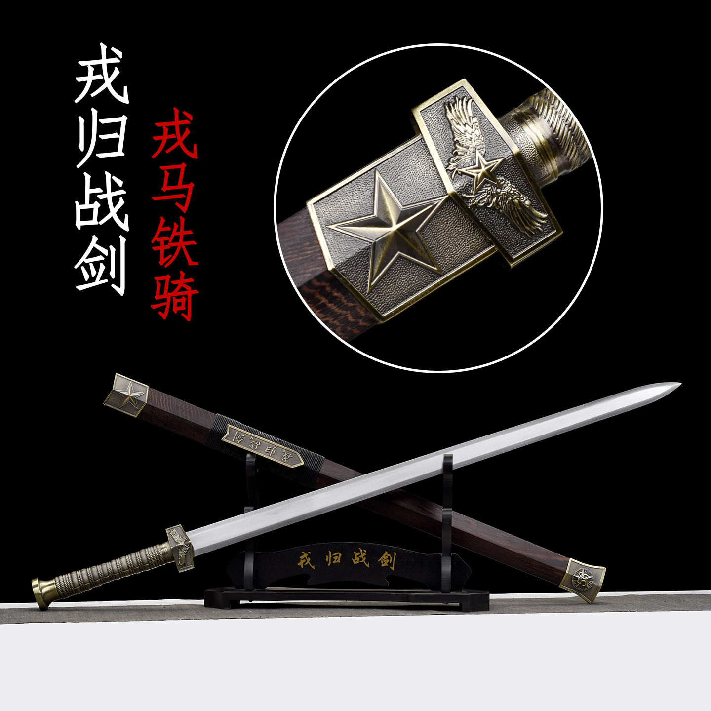 中华武术苗刀剑丁修1.4米一体高锰钢训练双手刀140CM冷兵器未开刃