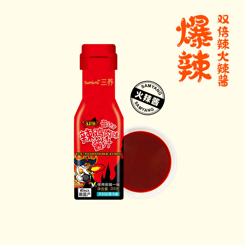 South Korea imported Sanyang double spicy chicken-flavored turkey sauce chili sauce mixed noodles sauce bibimbap sauce seasoning sauce 200g