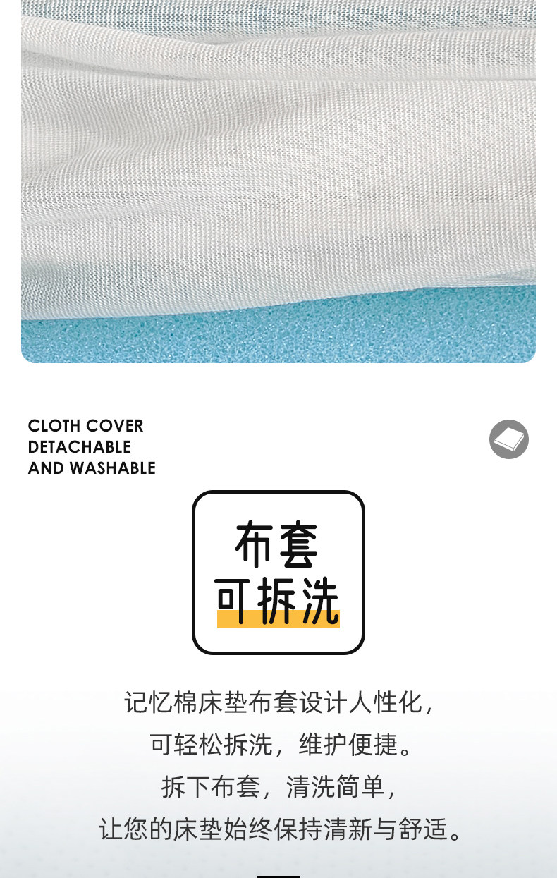 Тюфяк пены памяти 思诺记忆棉床垫软垫子床褥子褥垫铺底榻榻米床垫纯棉加厚保暖儿童 Sinuo