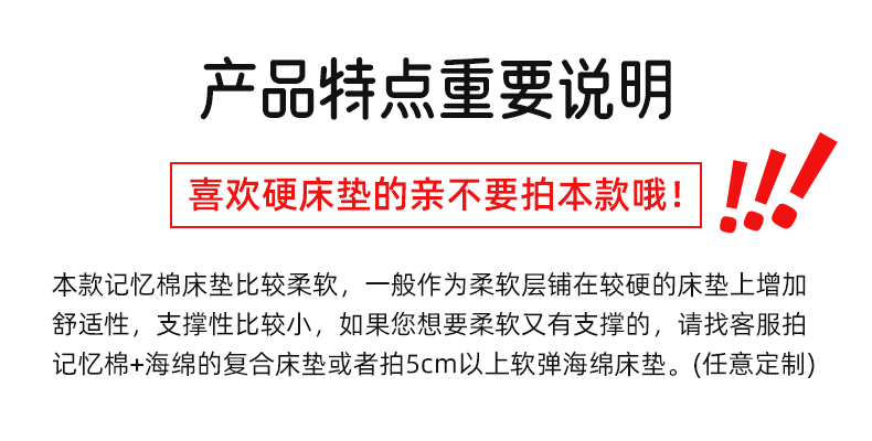 Тюфяк пены памяти 思诺记忆棉床垫软垫子床褥子褥垫铺底榻榻米床垫纯棉加厚保暖儿童 Sinuo